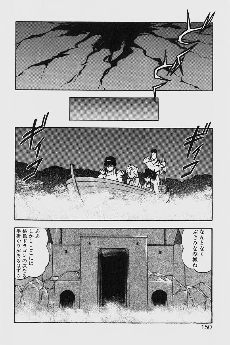Page 150