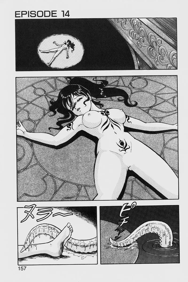 Page 157