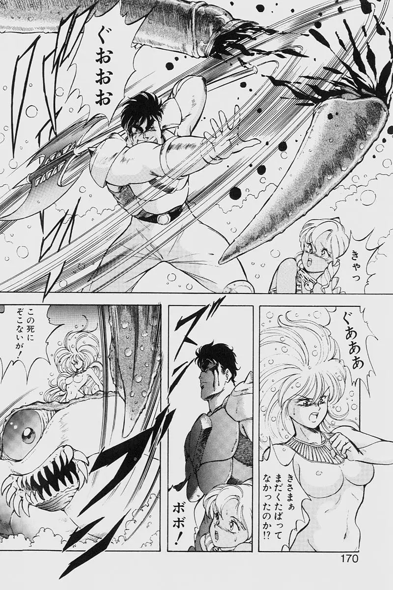 Page 170