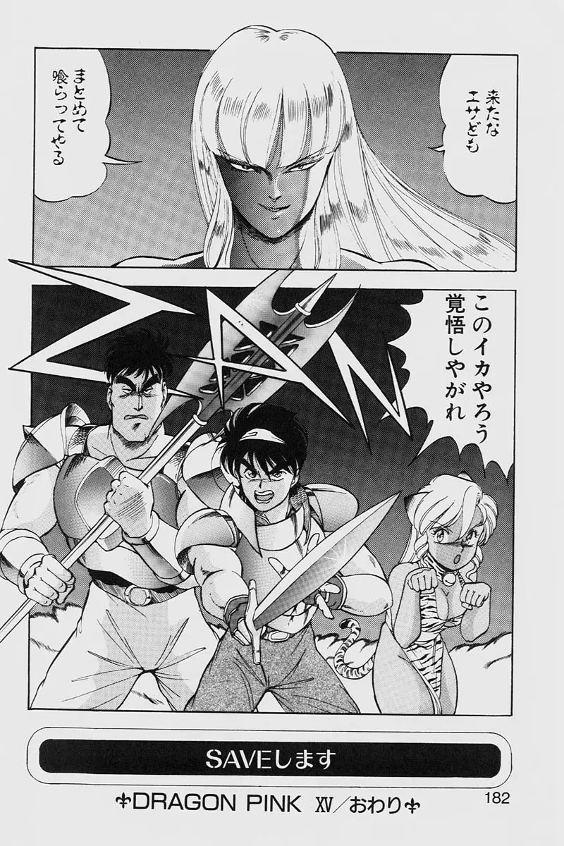 Page 182
