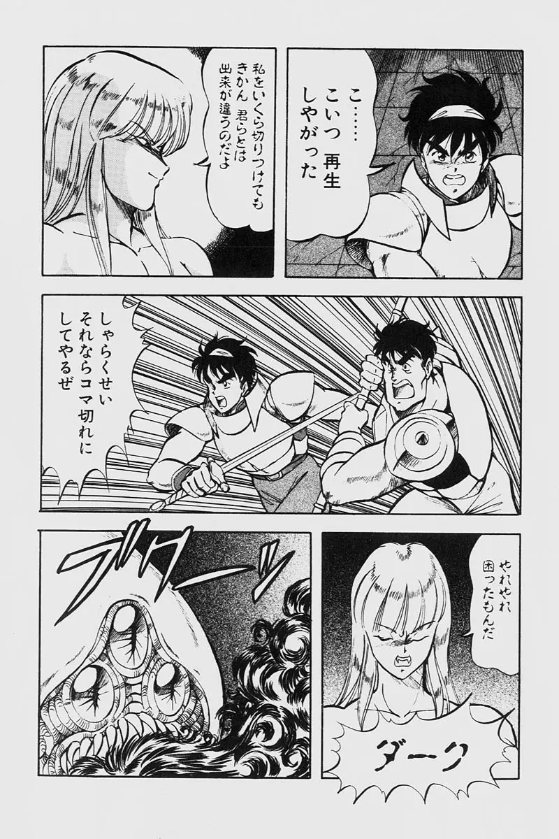 Page 188