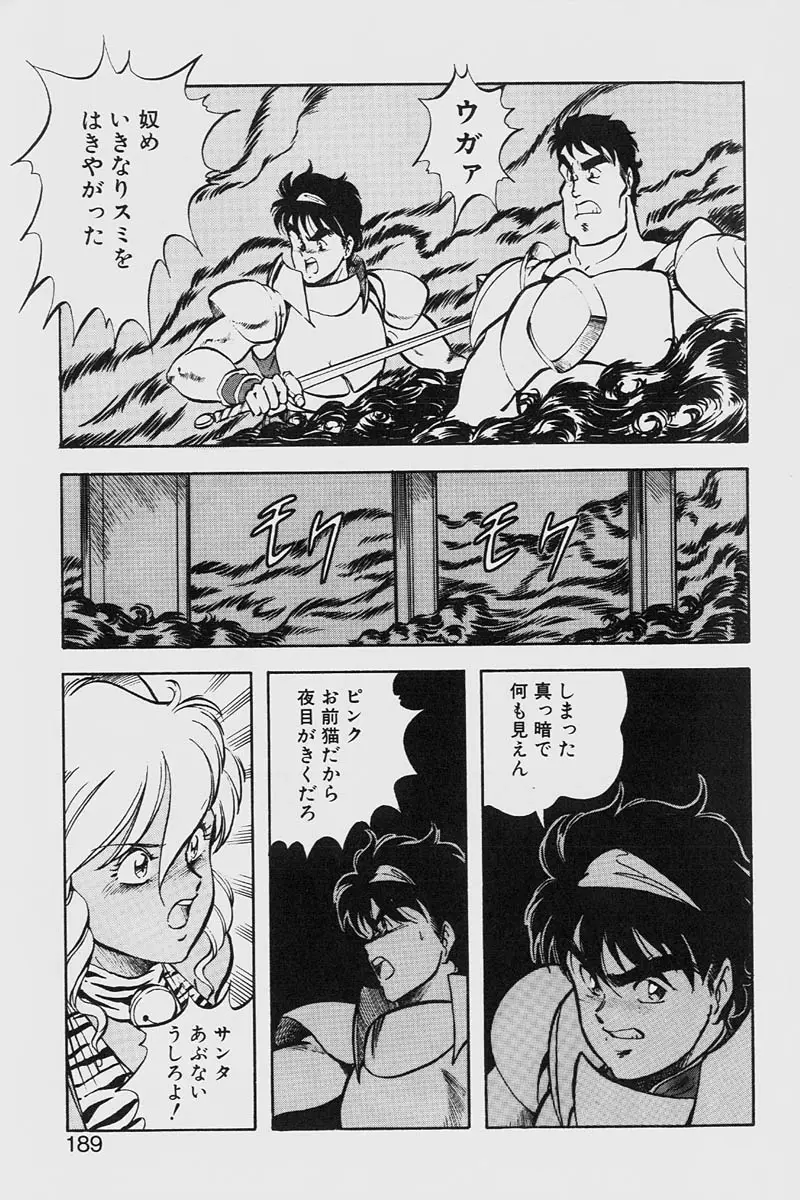 Page 189