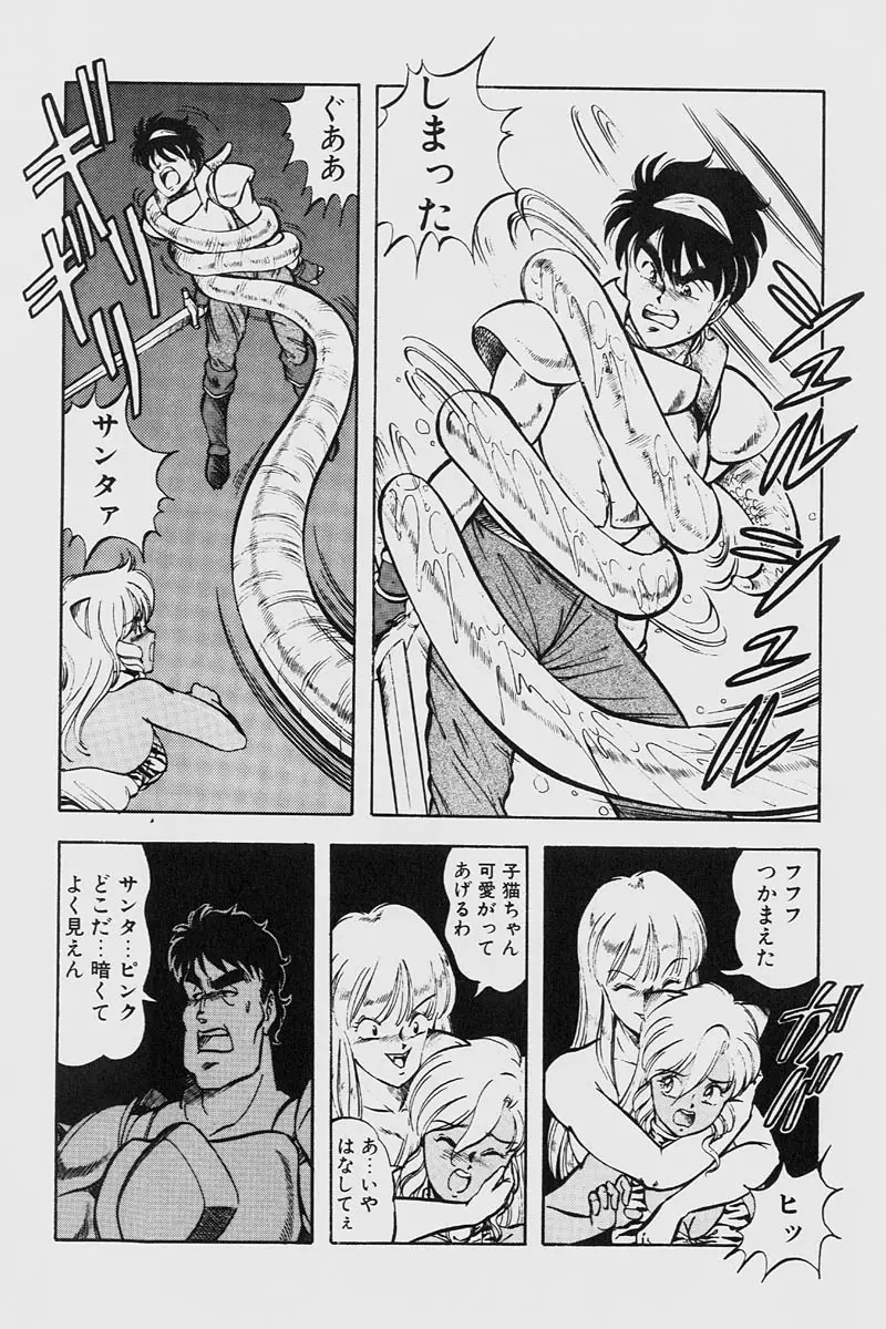Page 190