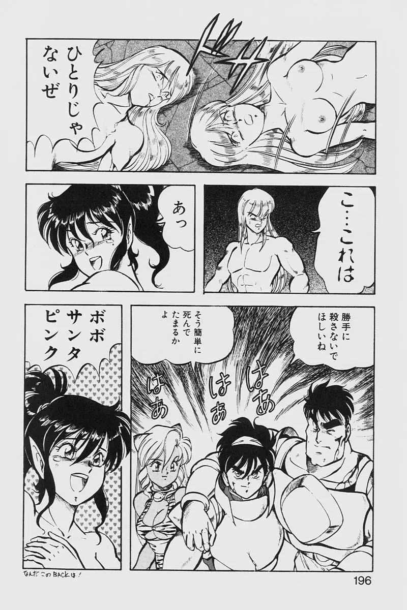 Page 196