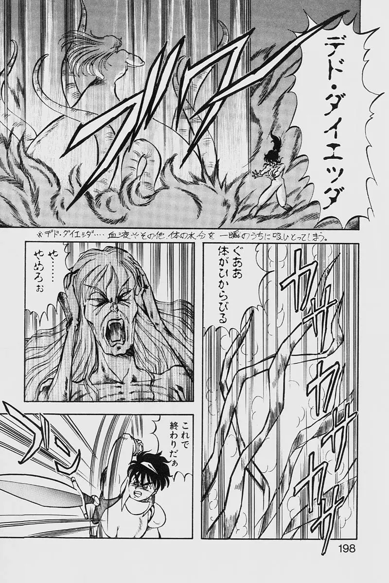 Page 198