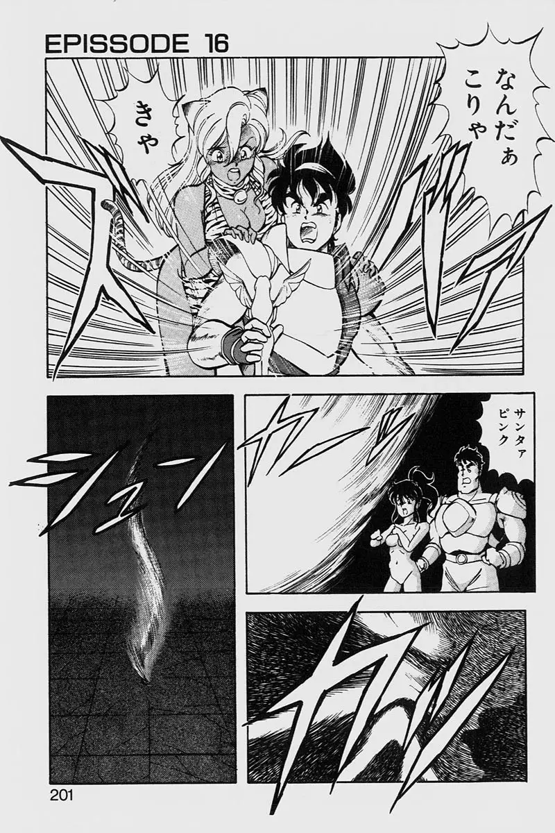 Page 201