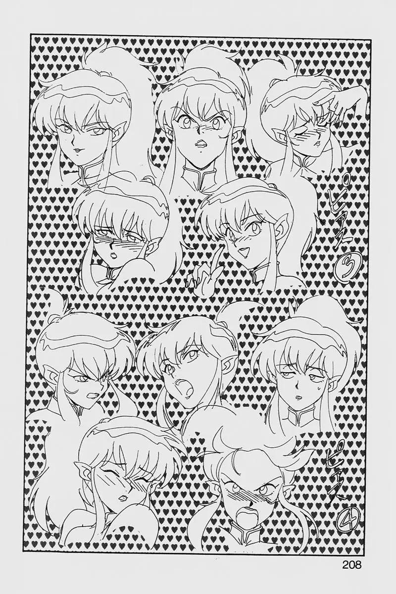 Page 208