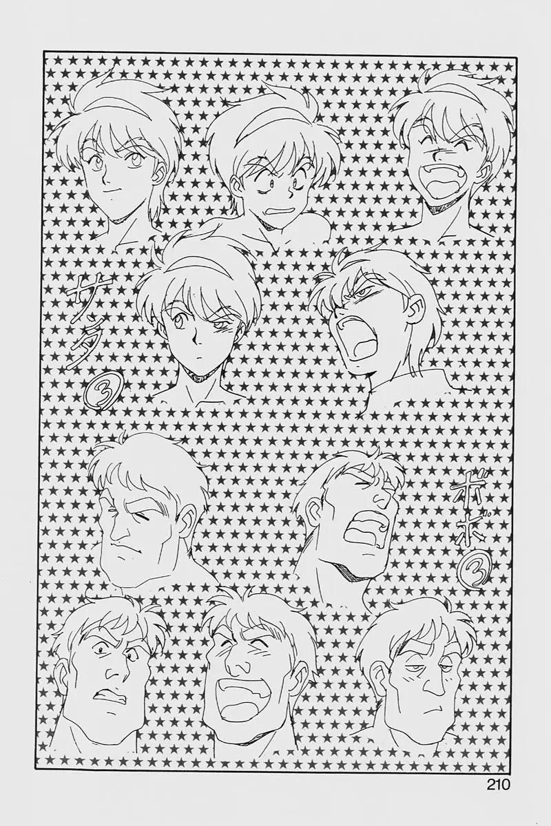 Page 210