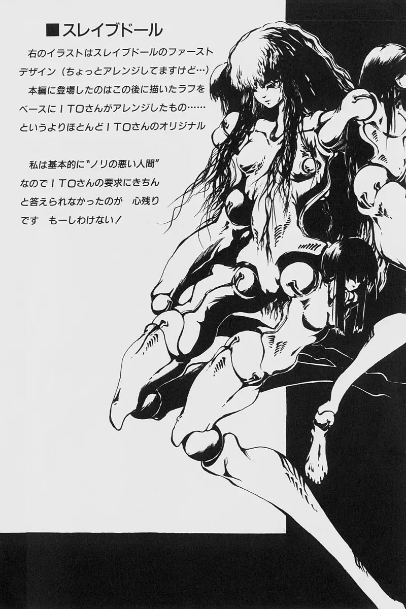 Page 214
