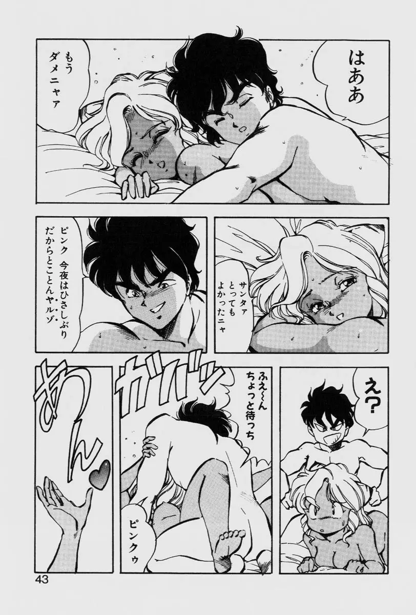Page 43