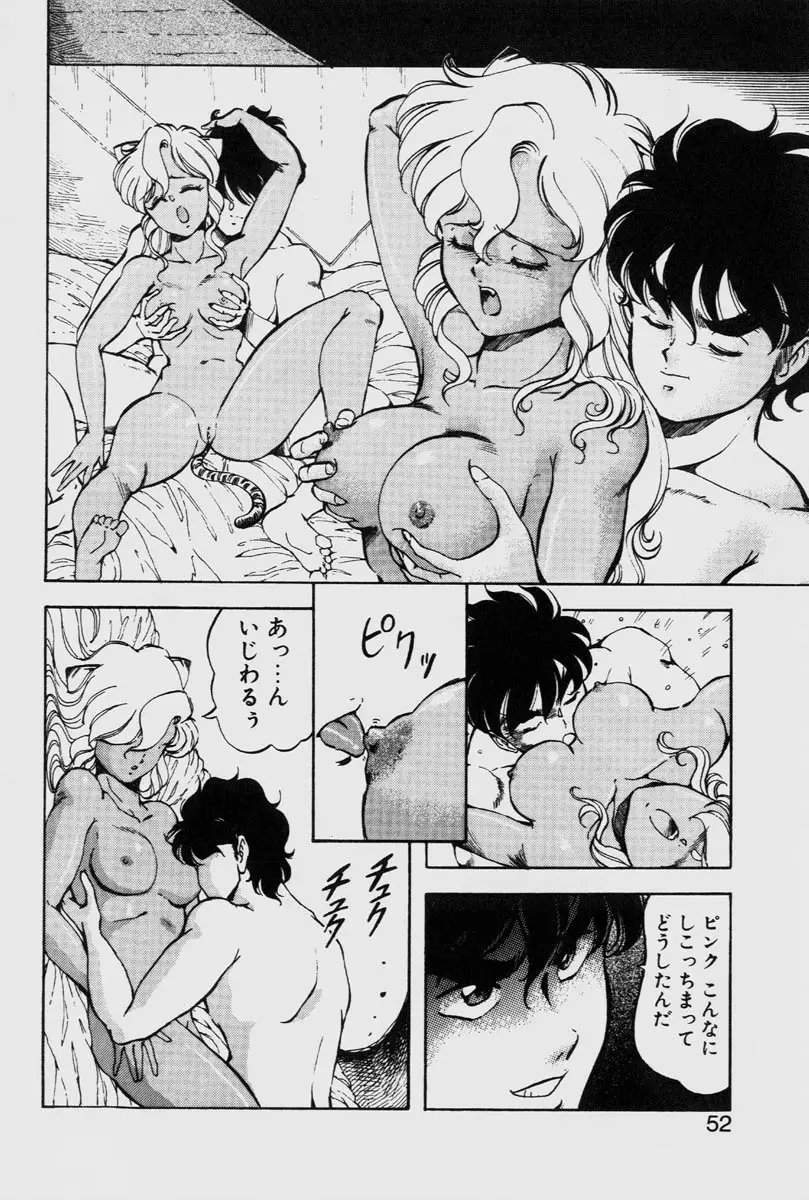 Page 52