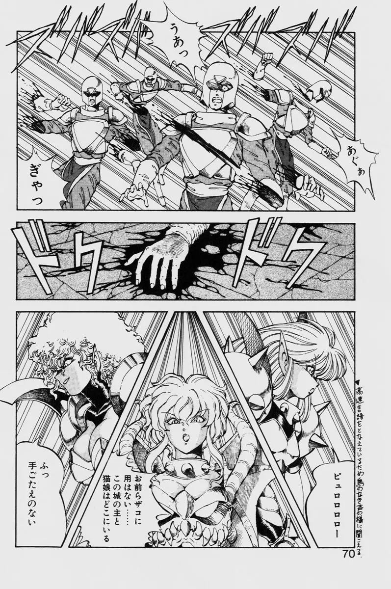 Page 70