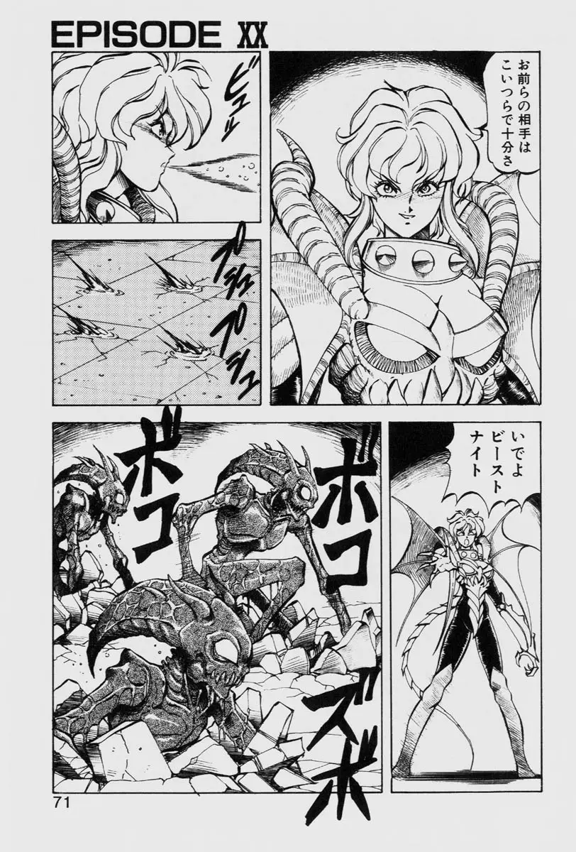 Page 71