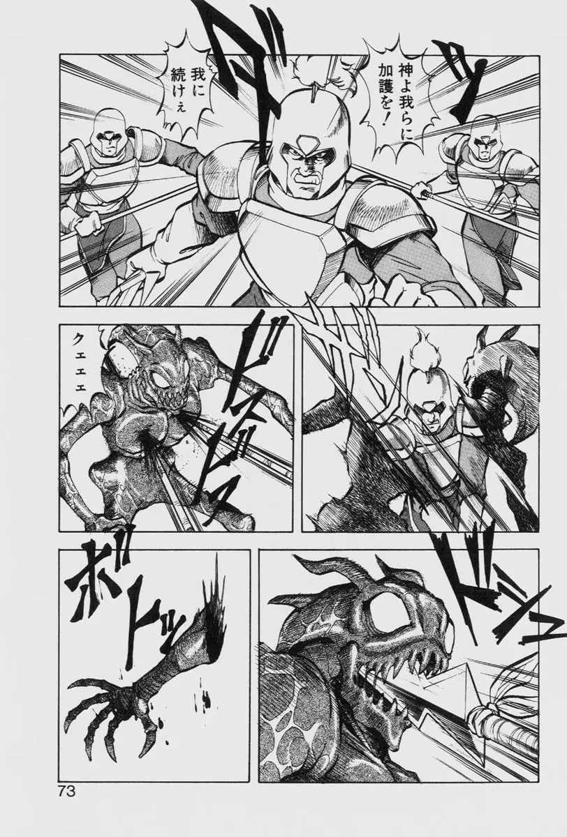 Page 73