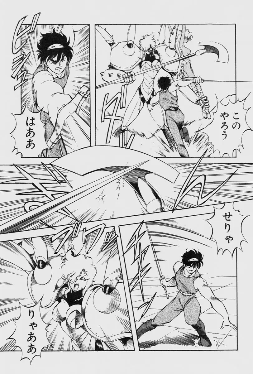 Page 95