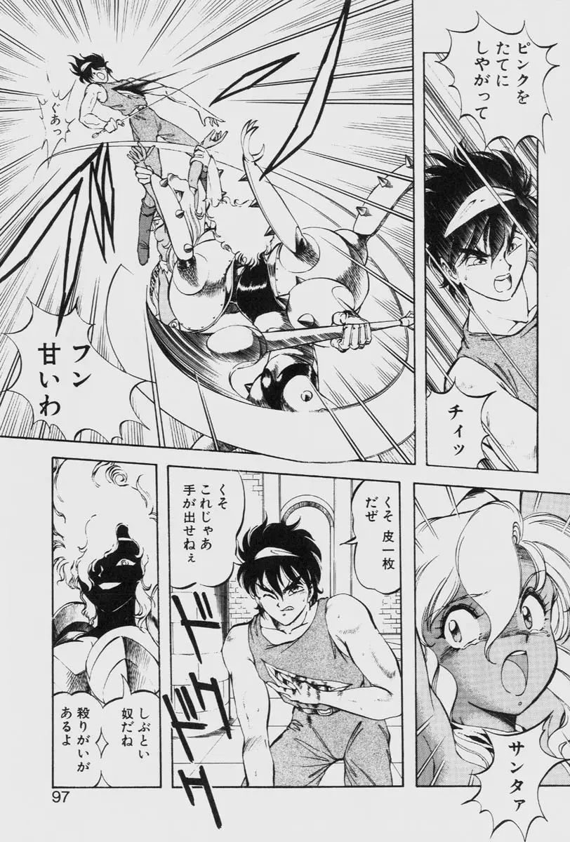 Page 97