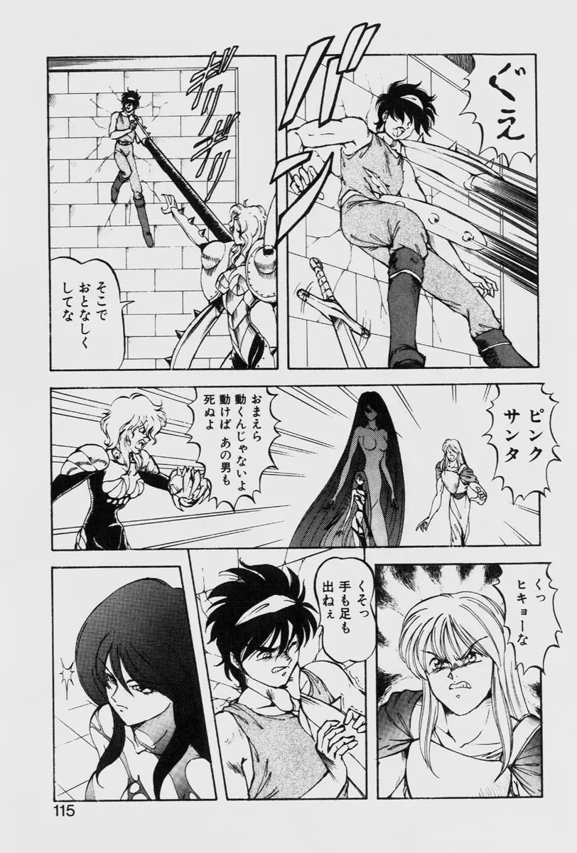 Page 115