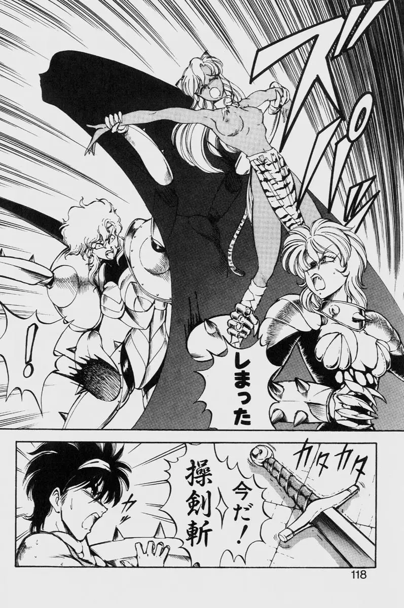 Page 118