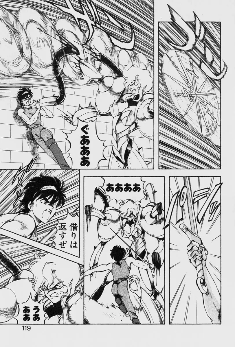 Page 119