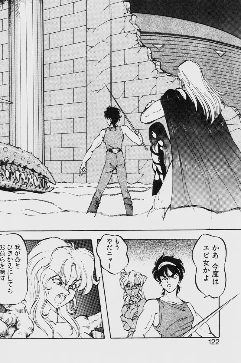 Page 122