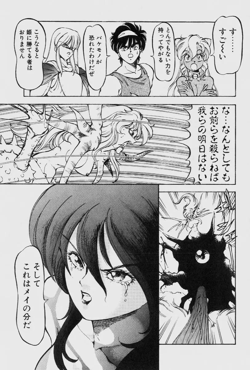 Page 125