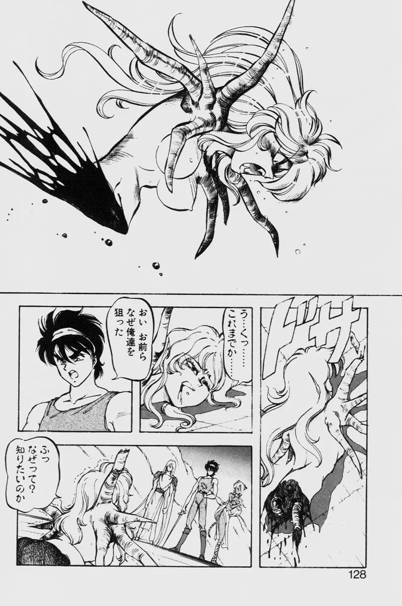 Page 128