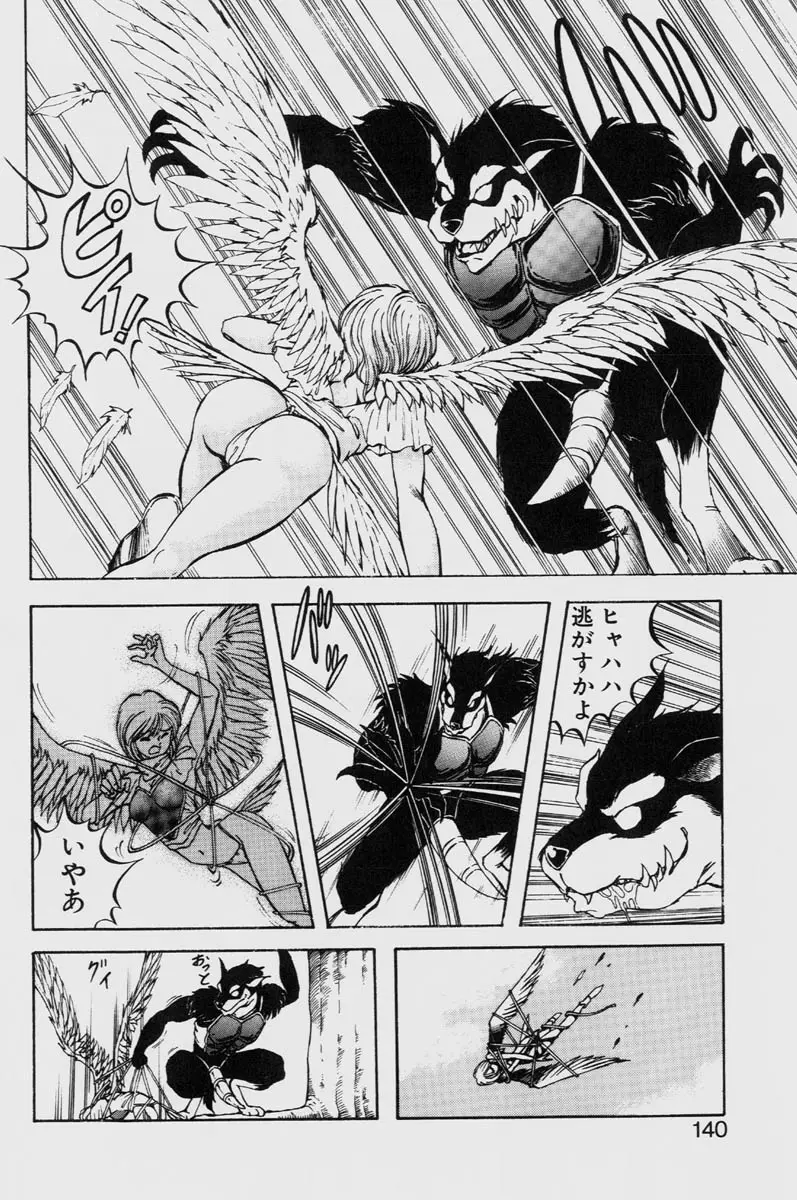 Page 140