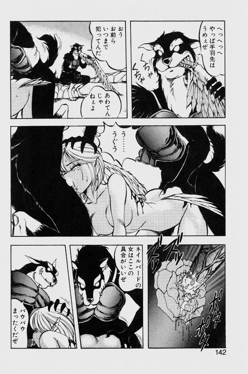 Page 142