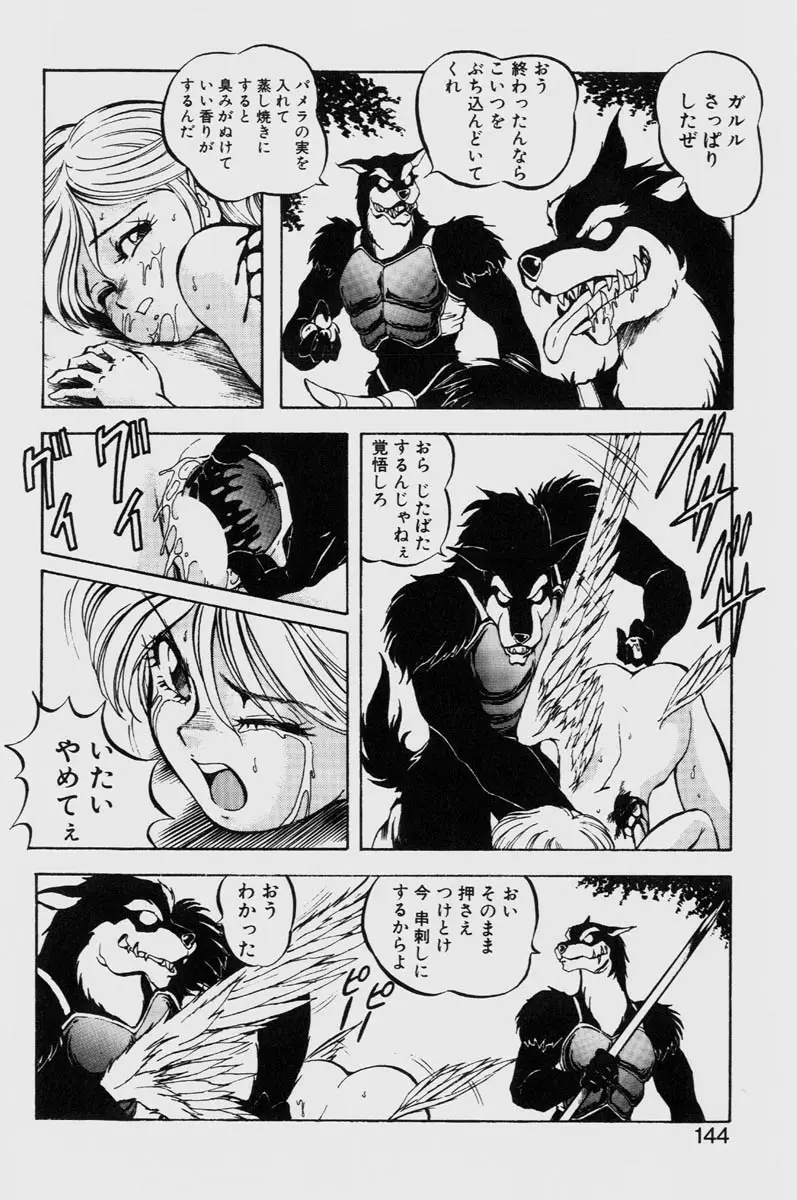 Page 144