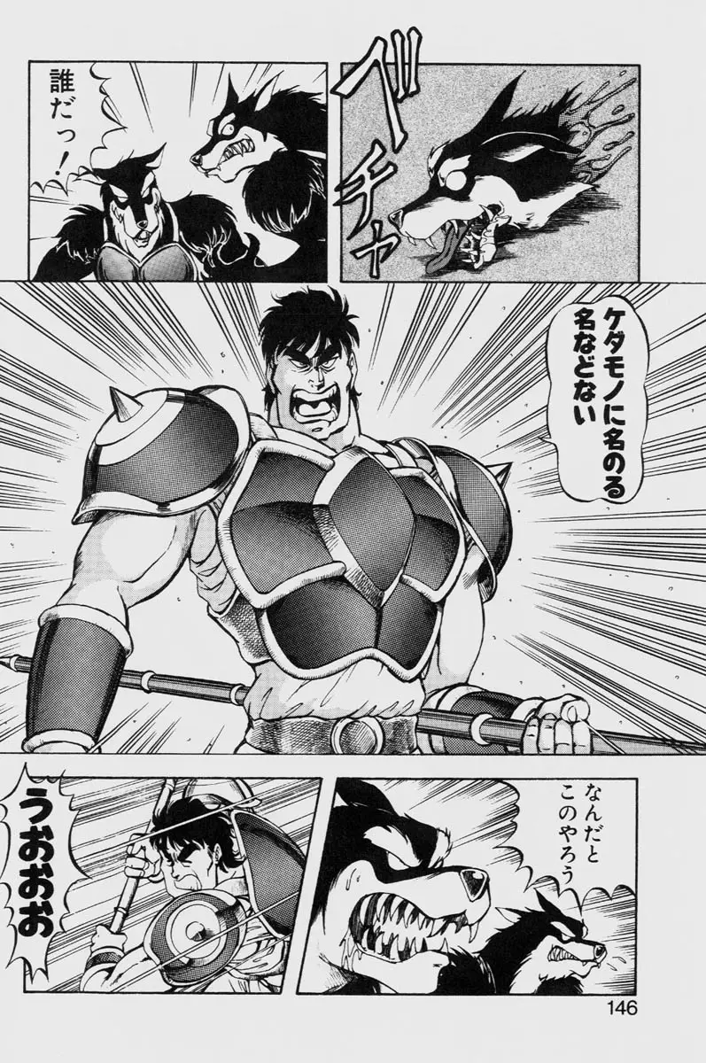 Page 146