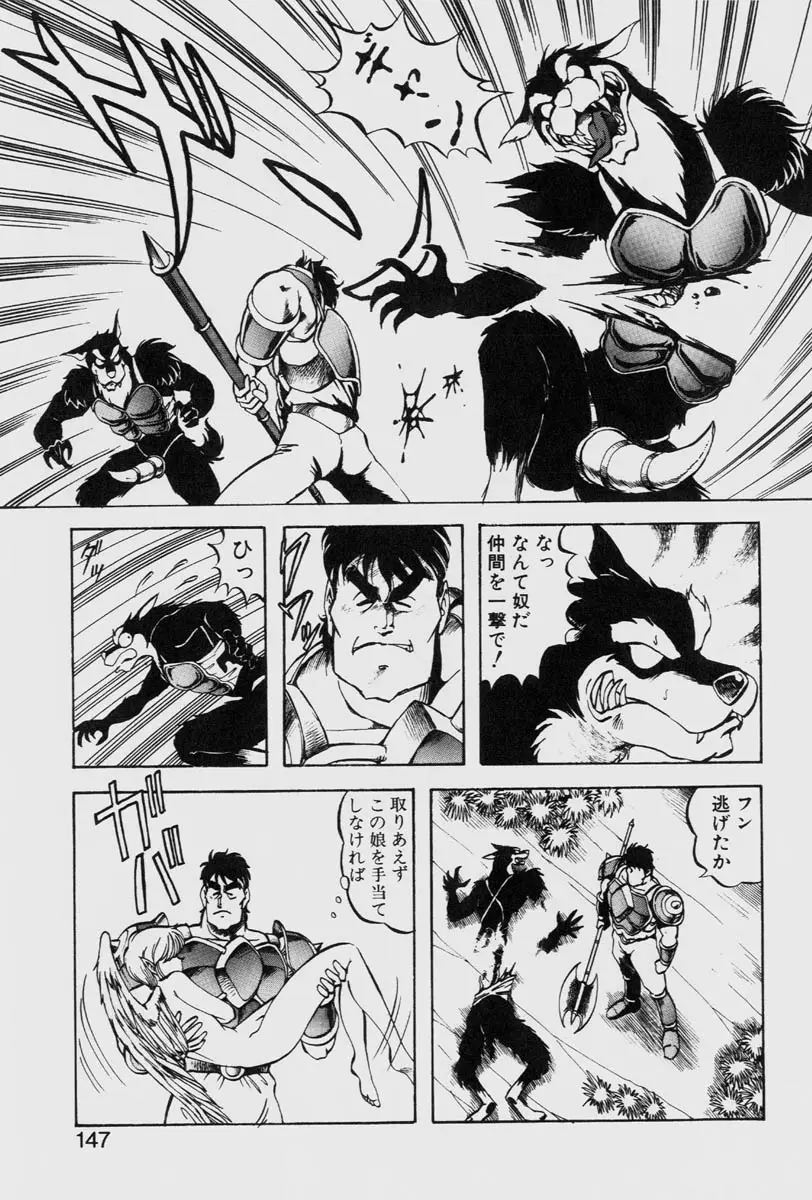 Page 147