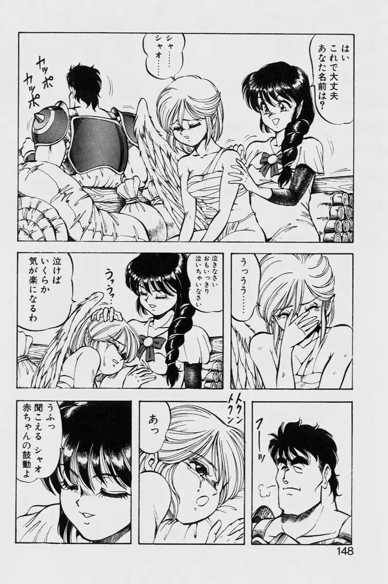 Page 148