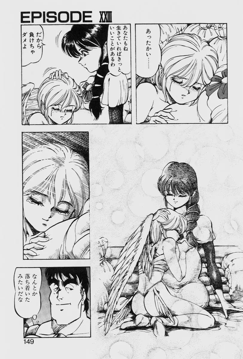 Page 149
