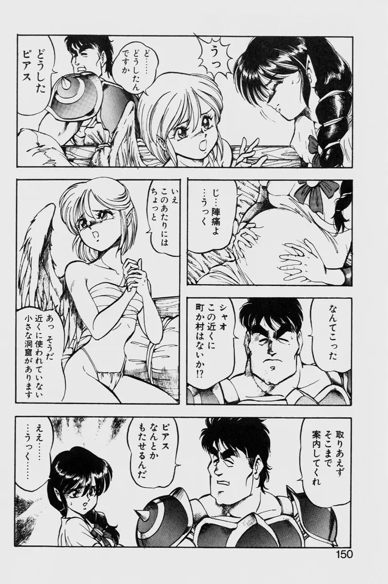 Page 150