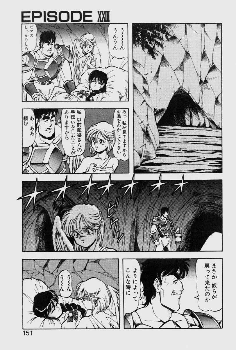 Page 151