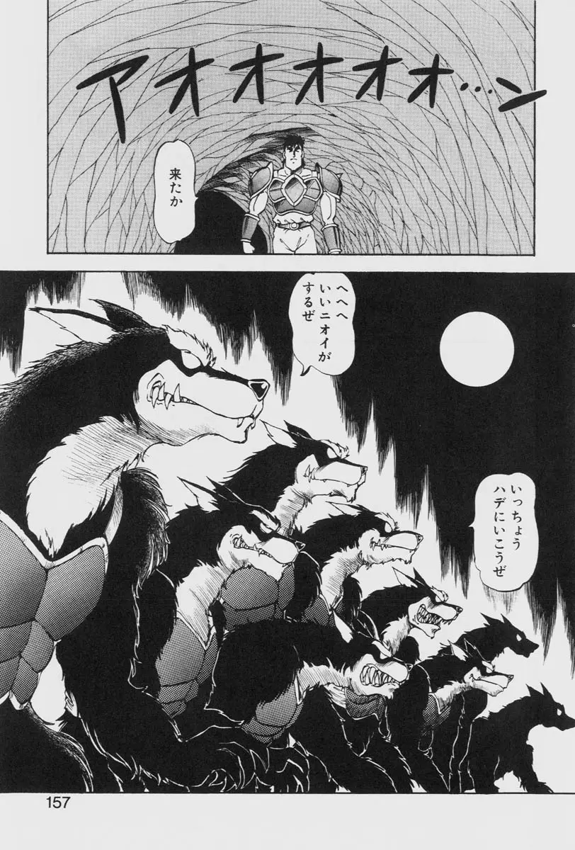 Page 157