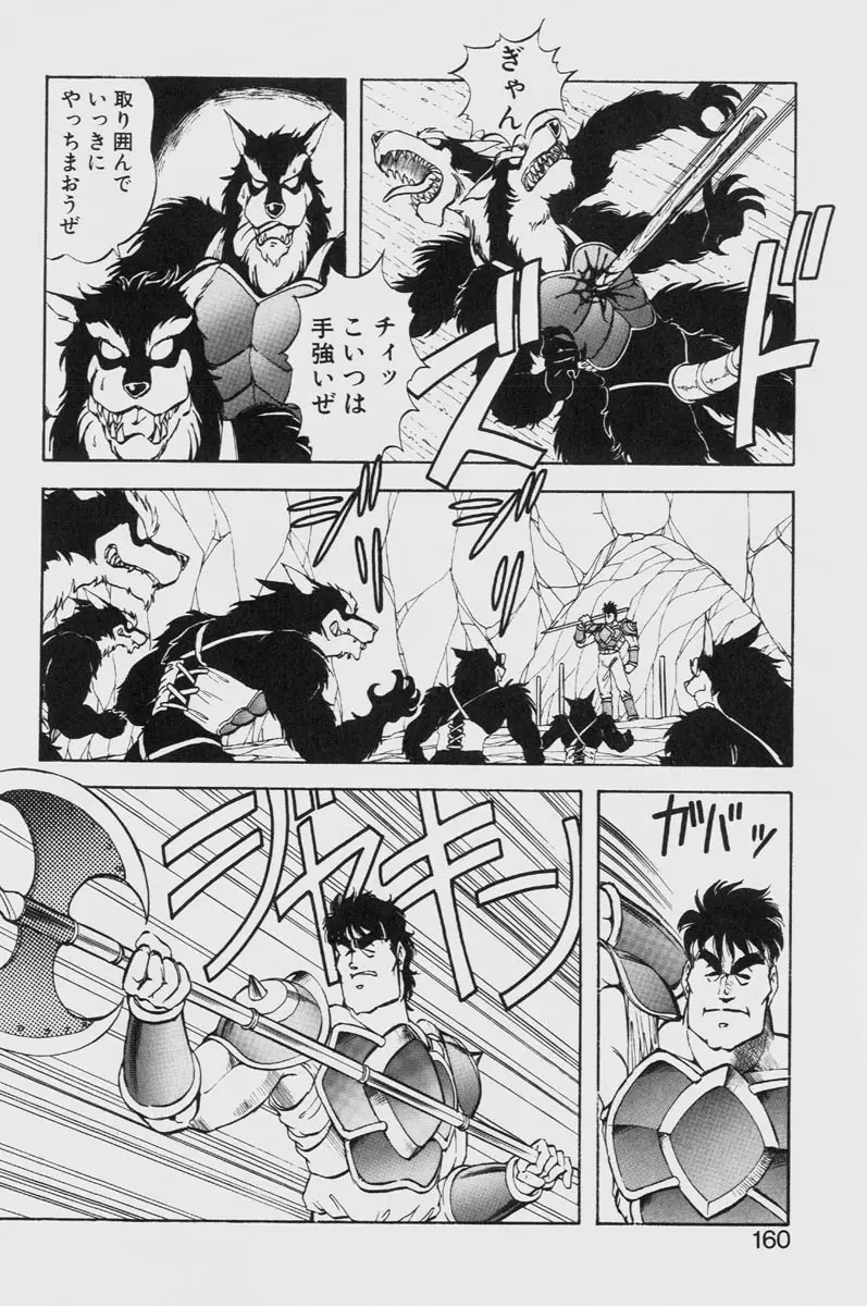 Page 160