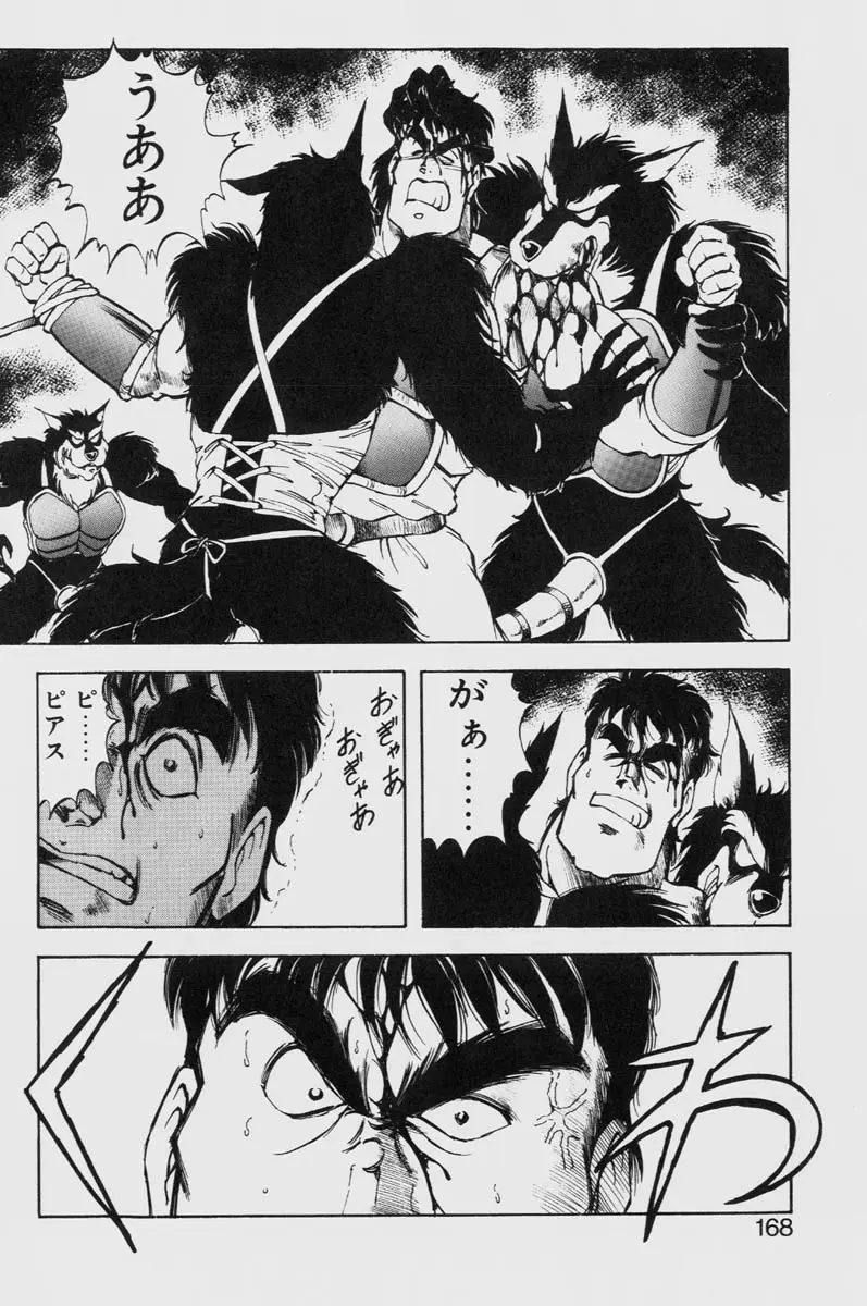 Page 168