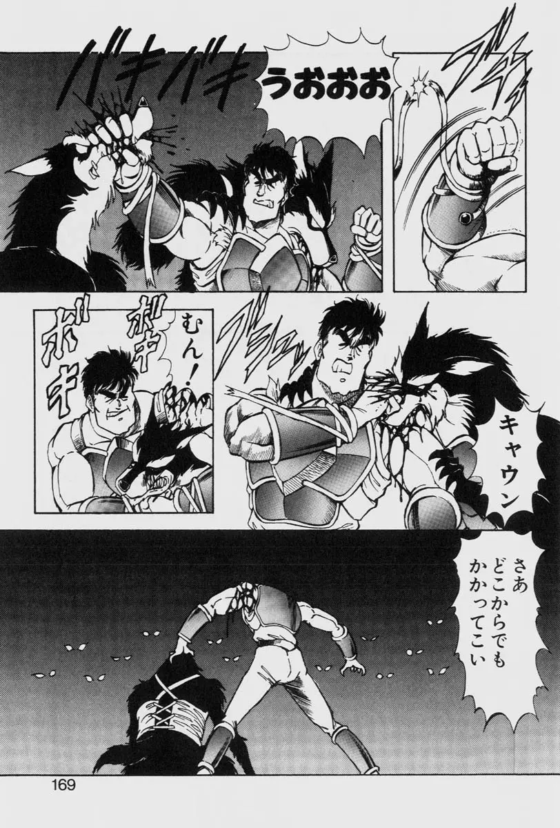 Page 169