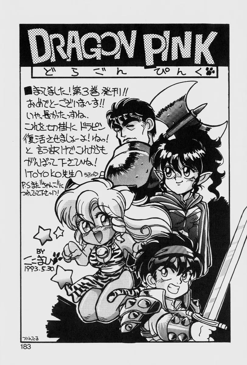 Page 183