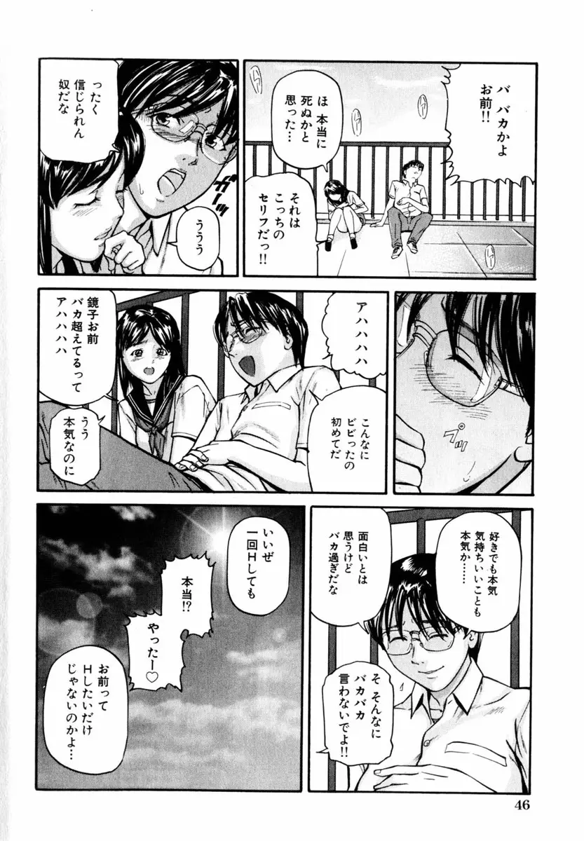 Page 46