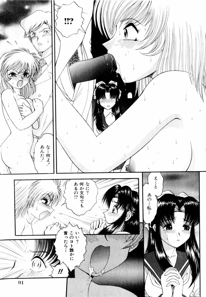 Page 91