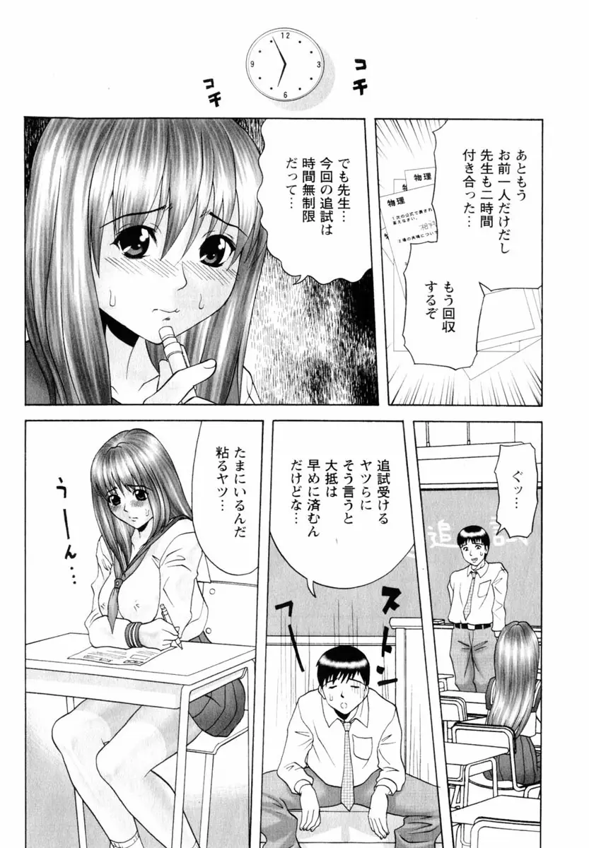 Page 136