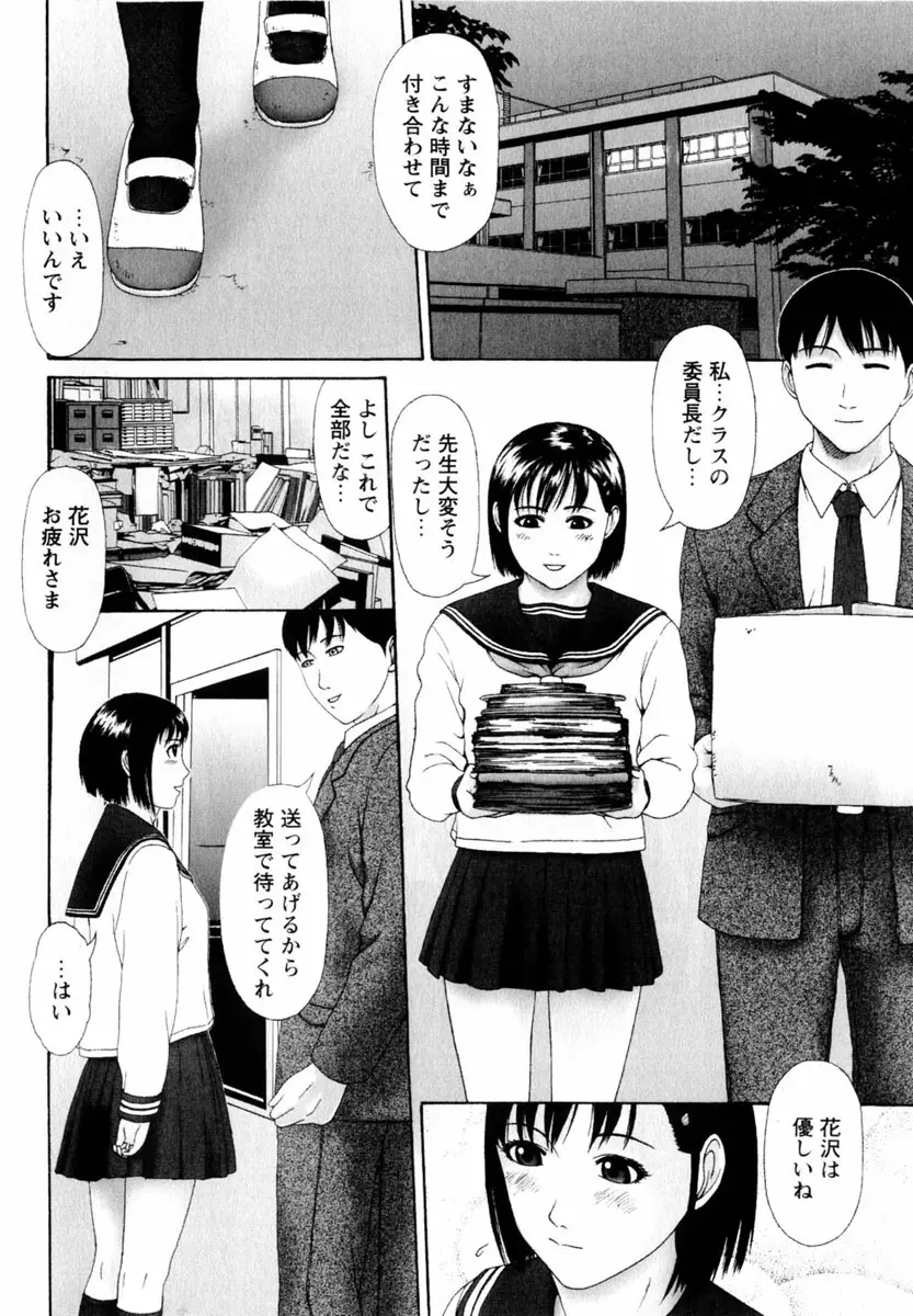 Page 152