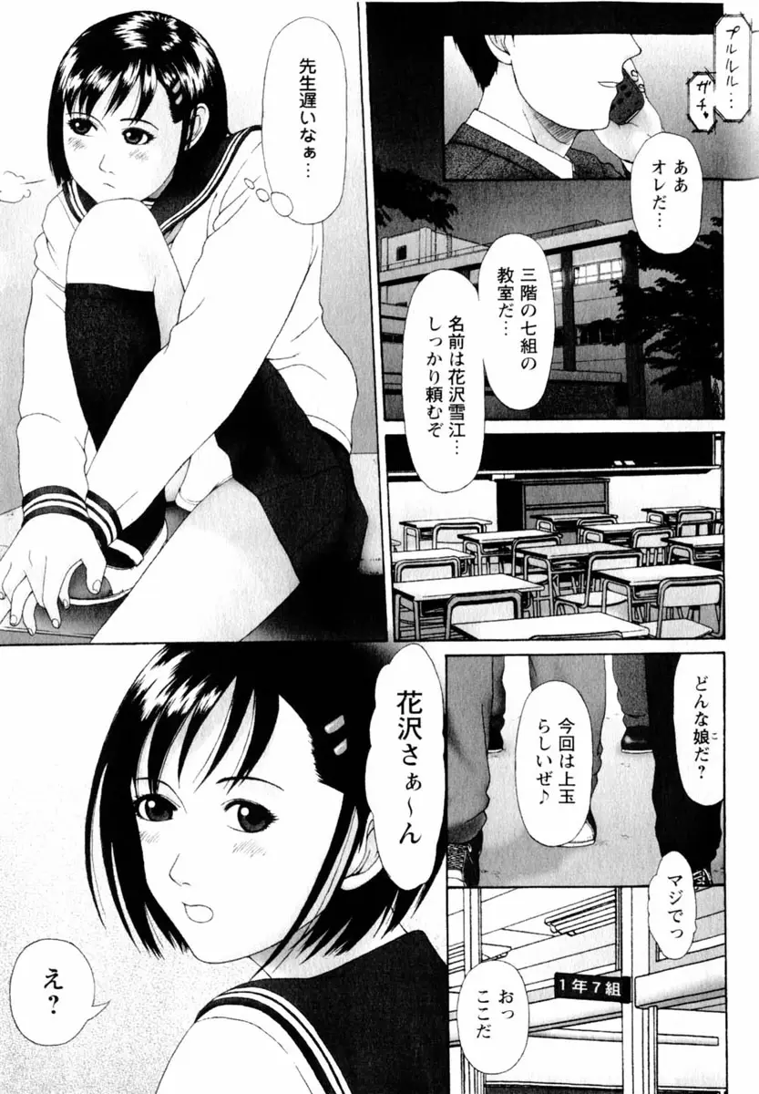 Page 153