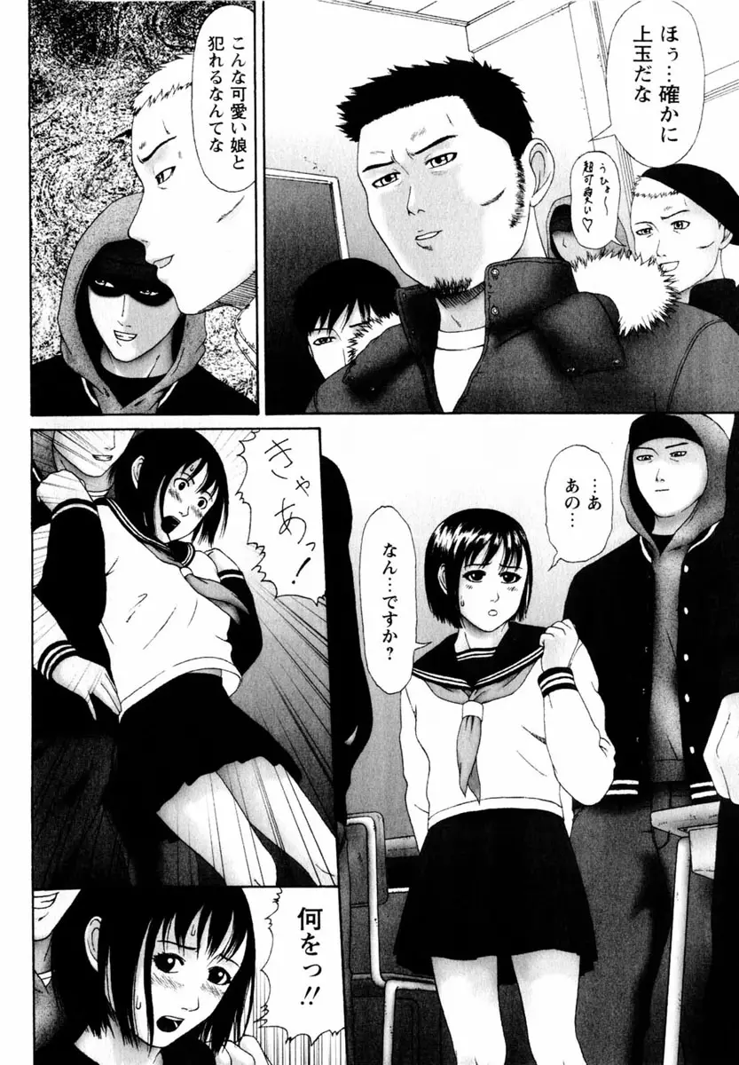 Page 154