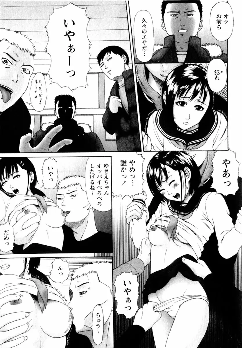 Page 155