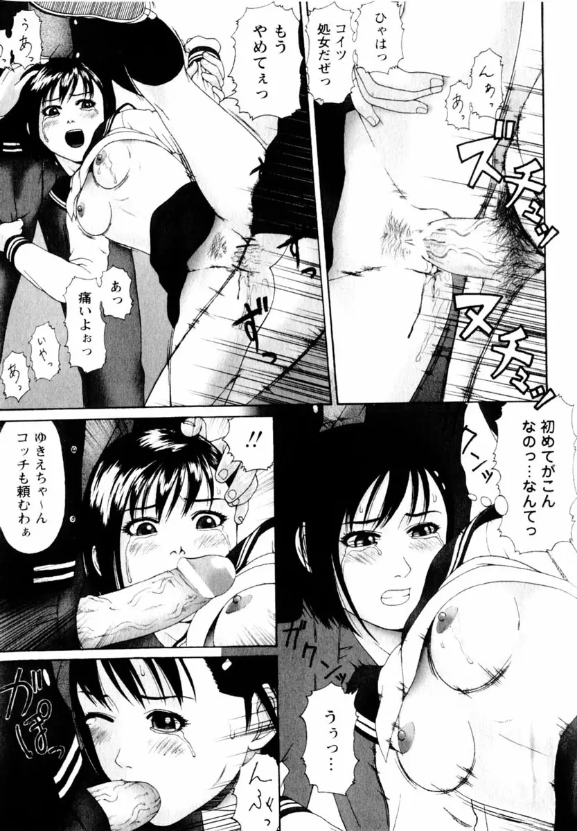 Page 157