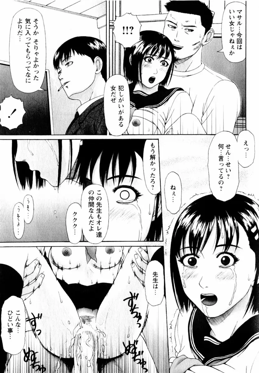 Page 163