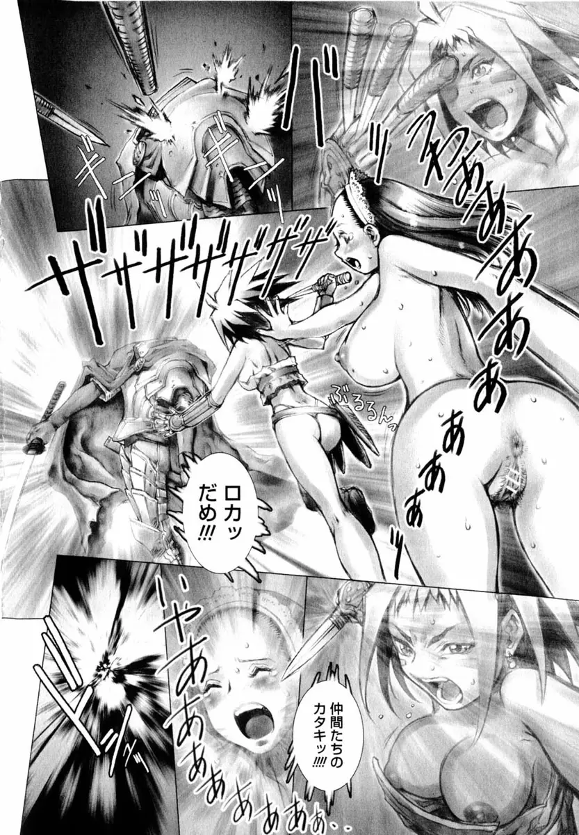 Page 168
